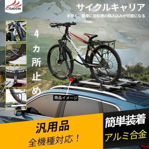 たいおが キャリア 自転車 小型