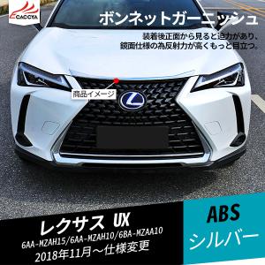 UX TRD エアロフェンダー レクサス純正部品 MZAH11 MZAH16 パーツ