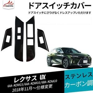レクサス UX TRD オーバーフェンダー　フロント左右　未使用品 UX TRD エアロフェンダー レクサス純正部品 MZAH11 MZAH16 パーツ