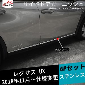 UX TRD エアロフェンダー レクサス純正部品 MZAH11 MZAH16 パーツ