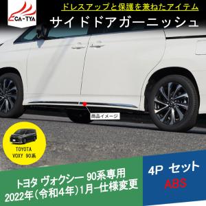 トヨタ（TOYOTA） トヨタ純正 コンビメッキドアハンドル [ハーフメッキ
