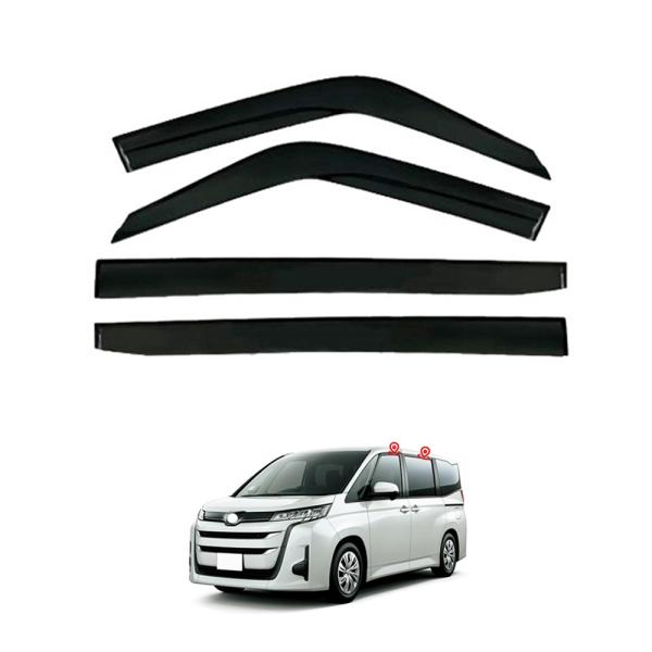 VO098  ヴォクシー ノア 80系 90系 ドアバイザー サイドバイザー 専用設計 雨よけ 日除...