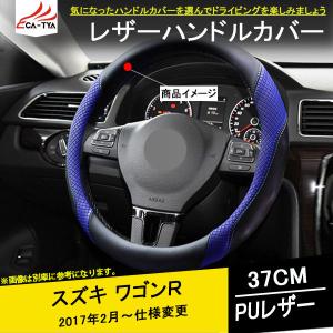 ワゴンr 内装 おしゃれの商品一覧 通販 Yahoo ショッピング