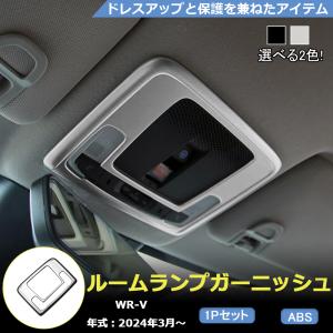 Wrx S4 カスタム 内装用品 の商品一覧 自動車 車 バイク 自転車 通販 Yahoo ショッピング