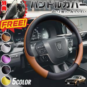 トヨタ クラウンクロスオーバー ハンドルカバー サンシェード O型 握りやすい 潤い手触り 滑り止め 耐熱 高級合成革 車用品 YD-OS
