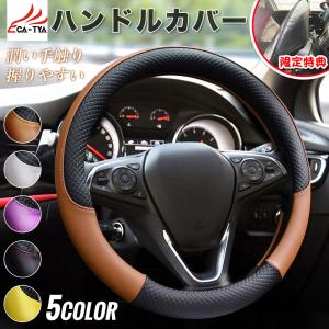 マツダ CX−30 ハンドルカバー サンシェード O型 握りやすい 潤い