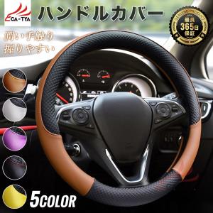 ダイハツ コペン ハンドルカバー サンシェード ステアリングカバー O型