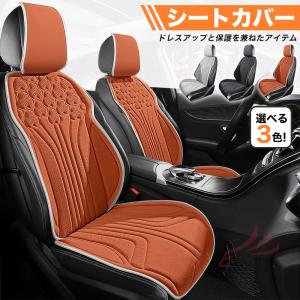 CATYA】トヨタ クラウンスポーツ シートカバー メッシュ シート保護