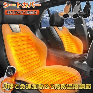 ソリオバンディット シートカバー 軽自動車 普通車 アクリル生地 冬に