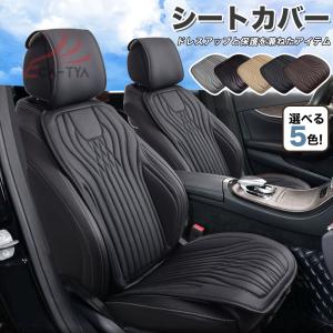 スズキ スペーシア SPACIA シートカバー 軽自動車 普通車 ナッパレザー シート保護 3D立体 耐摩耗性 滑り止め 通気 圧迫感軽減 オールシーズン  フリーサイズ