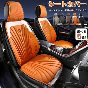 トヨタ ＭＩＲＡＩ シートカバー ナッパレザー シート保護 3D立体 耐摩耗性 滑り止め 通気 圧迫感軽減 オールシーズン フリーサイズ