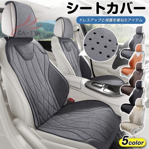 Audi（アウディ） A1スポーツバック シートカバー カラードシー