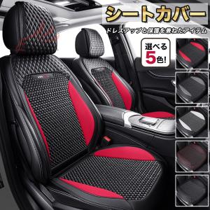 セレナ セレナ/SERENA C27系 後期：純正 シートカバー e-POWER車用