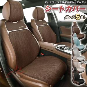D3型 シートカバー メッシュ 麻製 シート保護 滑り止め 通気 圧迫感軽減 フリーサイズ オールシーズン対応 簡単取付 ZDA1-OS