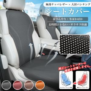 トヨタ ＭＩＲＡＩ シートカバー 車 ナッパレザー クッション 耐摩耗性 通気 蒸れない 圧迫感軽減 オールシーズン フリーサイズ 簡単取付 E6型