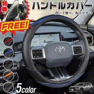 RAV4(トヨタ)ラブフォー 50系 60系 ハ...の商品画像