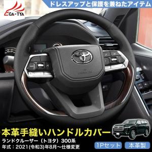 新同!ヒーター付! ランクル ランドクルーザー300 純正 ウッド