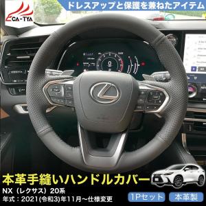 金属製 ステアリングカバー 約26cm 送料無料 ハンドルカバー