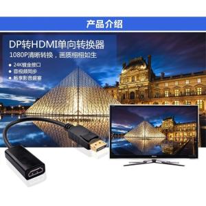 DisplayPort→HDMI変換ケーブル ...の詳細画像4