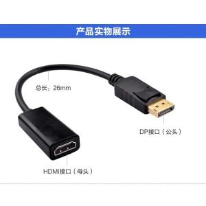 DisplayPort→HDMI変換ケーブル ...の詳細画像5