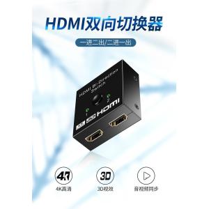 HDMI 4K対応セレクター 切替器 2入力1...の詳細画像3