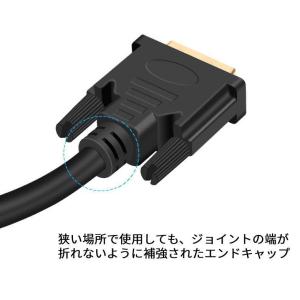 HDMIケーブル -DVIケーブル 1.5m ...の詳細画像2