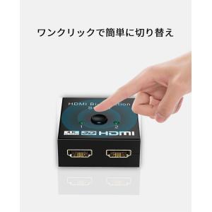 HDMI 4K対応セレクター+HDMI0.5m...の詳細画像1