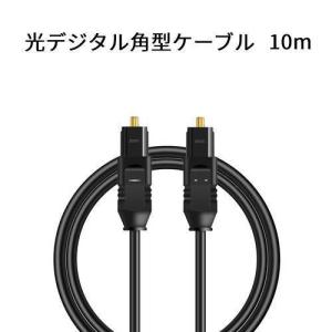 エレコム 光デジタルケーブル 防塵保護キャップ付 角型-角型 1m DH