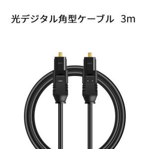 SAEC/サエク】 デジタル光ケーブル OPC-X11 角型Tosリンク−光ミニ端子