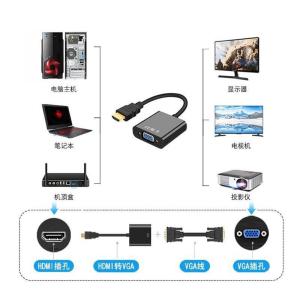 HDMI to VGA 変換ケーブル HDMI...の詳細画像2