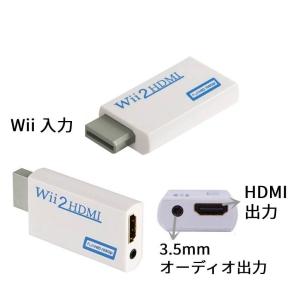 Wii to HDMI 変換アダプター白+HD...の詳細画像3