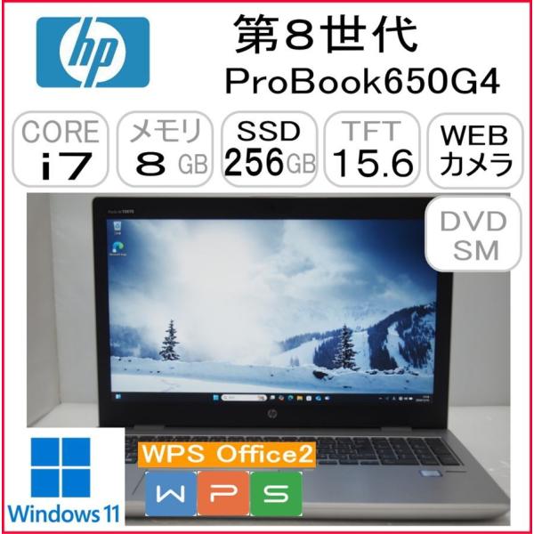 第8世代 ProBook650G4 CPU:Core i7 8550U 1.80GHz/RAM:8G...
