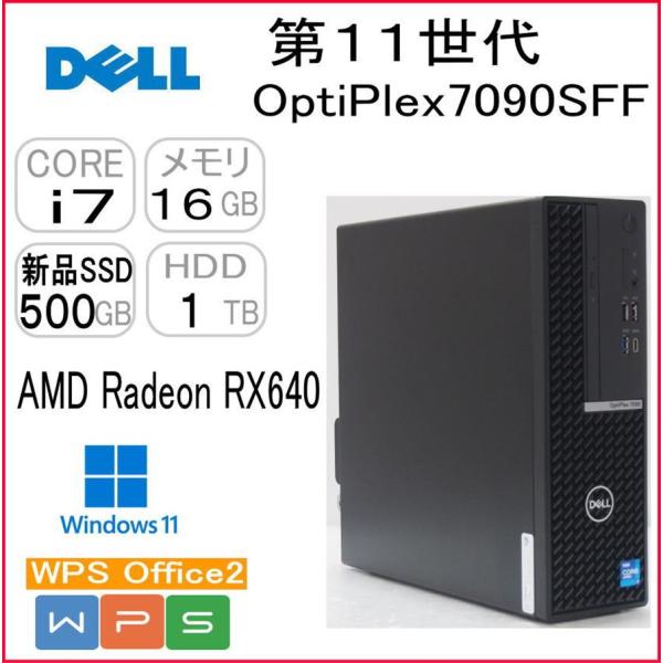 第11世代 Optiplex 7090SFF 新品SSD Core i7 11700 2.5GHz/...