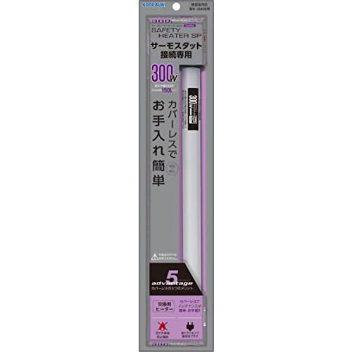 寿工芸 セーフティヒーターSP300W