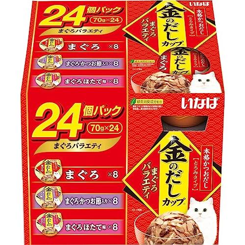 いなばペットフード いなば 金のだしカップ まぐろバラエティ 70g×24個