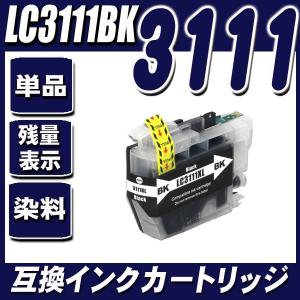 LC3111BK ブラック単品 インクカートリッジ プリンターインク ブラザー｜r-kaden