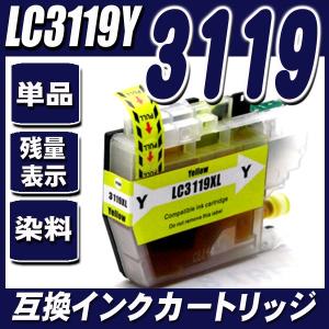 LC3119Y イエロー単品 インクカートリッジ プリンターインク ブラザー｜r-kaden