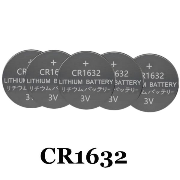 リチウムコイン電池 CR1632 5個入
