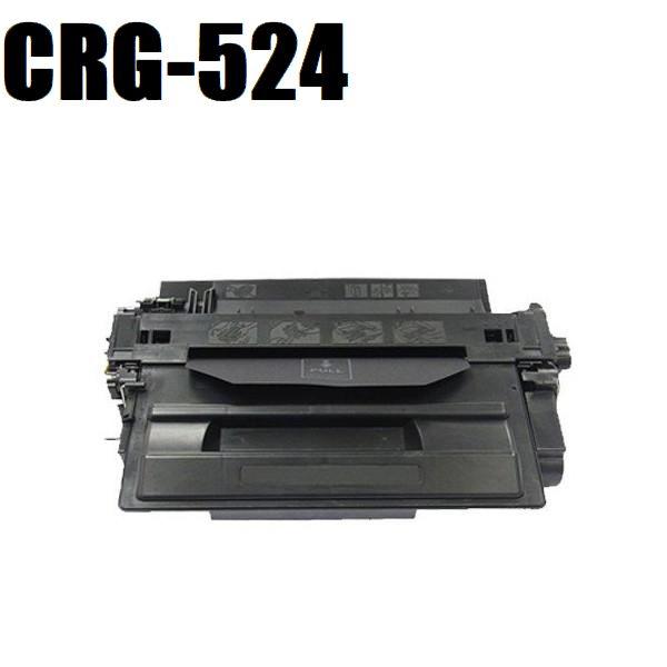 CRG-524II ブラック単品x1 satera レーザービーム プリンター 互換トナー キャノン...