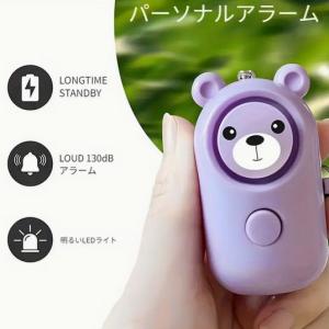 130dB 大音量防犯ブザー キーホルダー付き...の詳細画像2