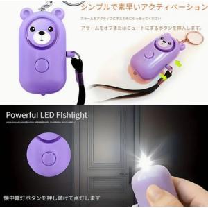 130dB 大音量防犯ブザー キーホルダー付き...の詳細画像3