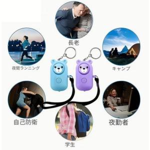 130dB 大音量防犯ブザー キーホルダー付き...の詳細画像5