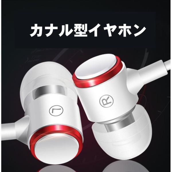 カナル式 イヤホン 有線 ホワイト 高音質 マイク付き Android iPhone (RZ46)