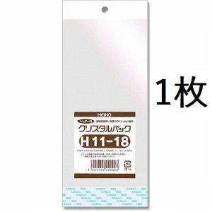 ヘイコー 透明 OPP袋 クリスタルパック ヘッ...の商品画像