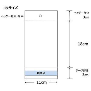 ヘイコー 透明 OPP袋 クリスタルパック ヘ...の詳細画像1