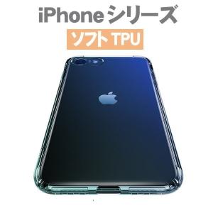 iphone7plus/8plus スマホケース オールクリア 透明 TPU 保護ケース 耐衝撃 カバー カラフル アイフォン おしゃれ TT6