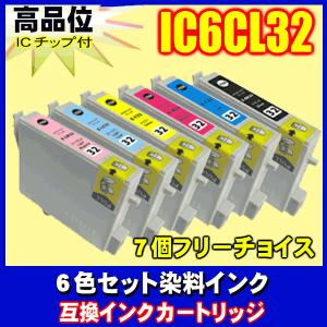 プリンターインク エプソン EPSON インクカートリッジ IC6CL32 7個 インクカートリッジ プリンターインク｜r-kaden