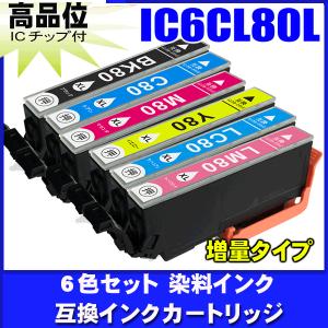 カラリオ プリンターインク エプソン EPSON インクカートリッジ