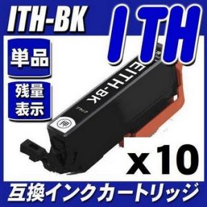 インク エプソン EPSON インクカートリッジ ITH-BK ブラック単品x10｜r-kaden