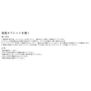 LCDライティングタブレット カラフルなスクリ...の詳細画像3